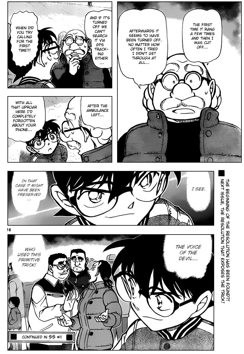 Chapter 886 - Page 16