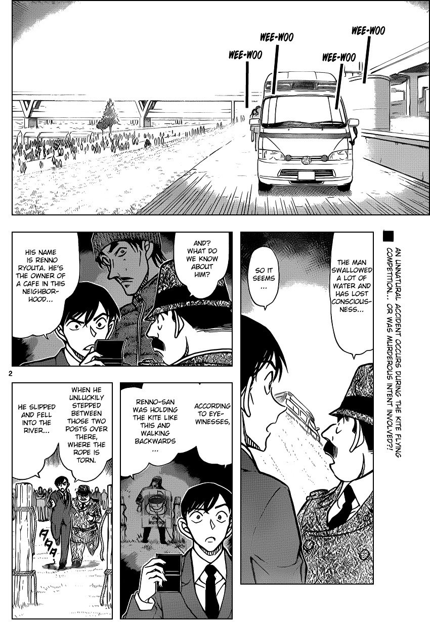 Chapter 886 - Page 2
