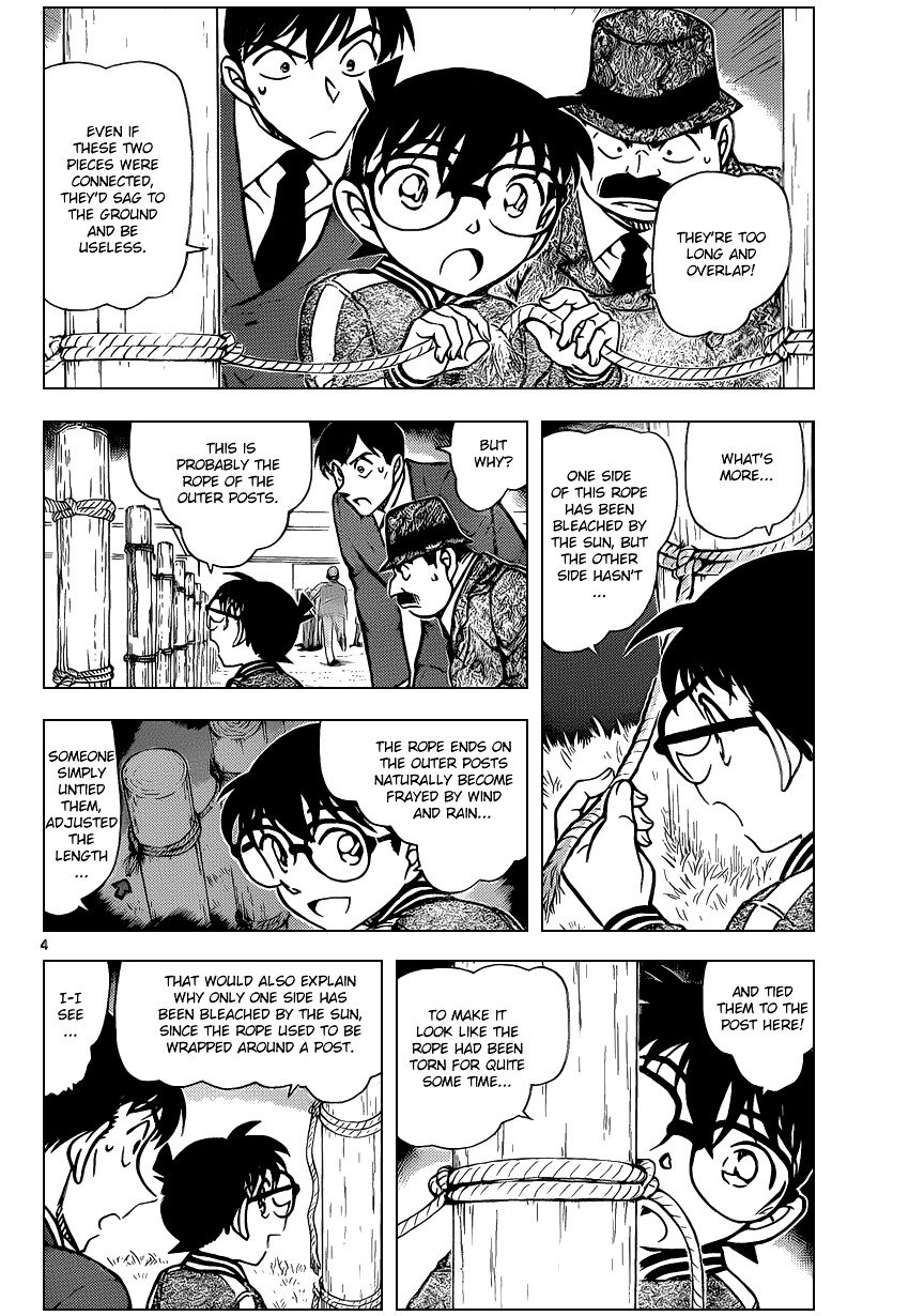 Chapter 886 - Page 4