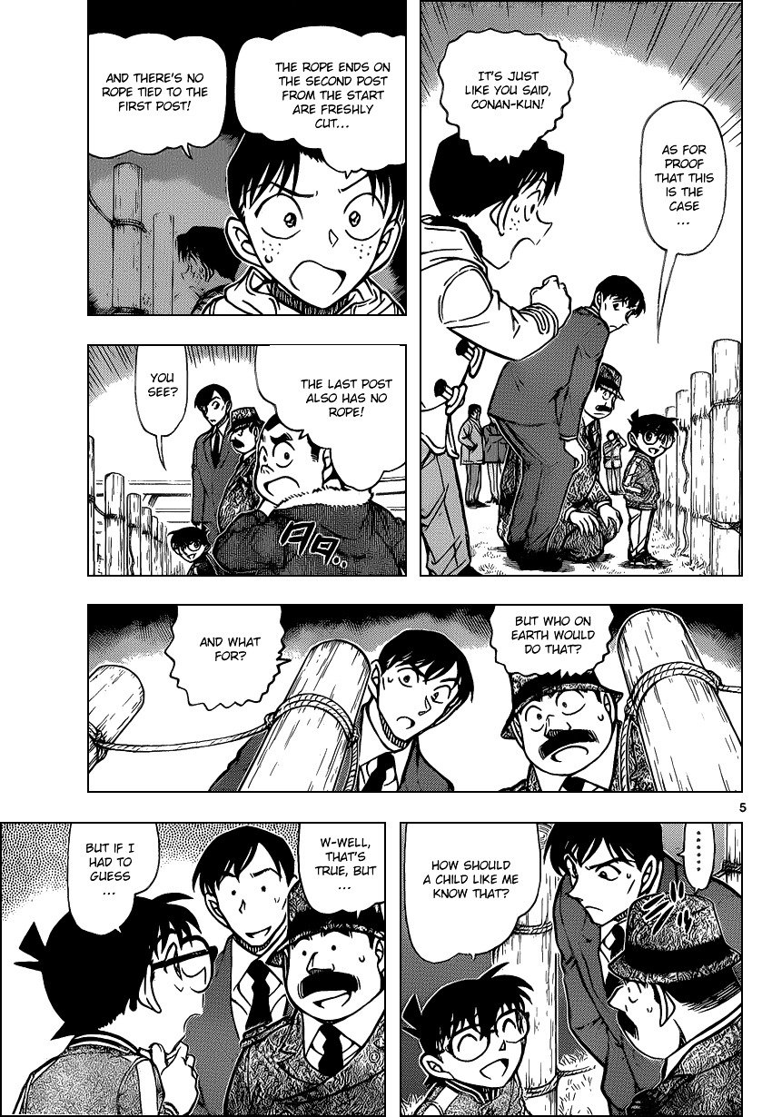 Chapter 886 - Page 5