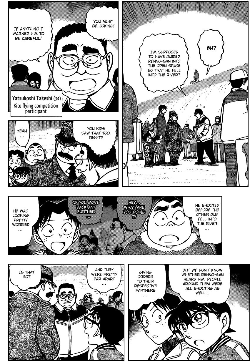 Chapter 886 - Page 8