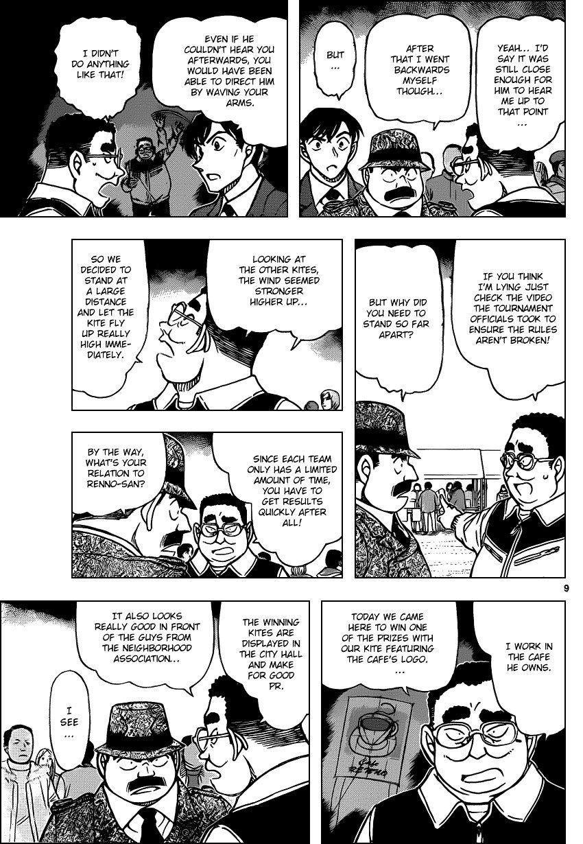 Chapter 886 - Page 9