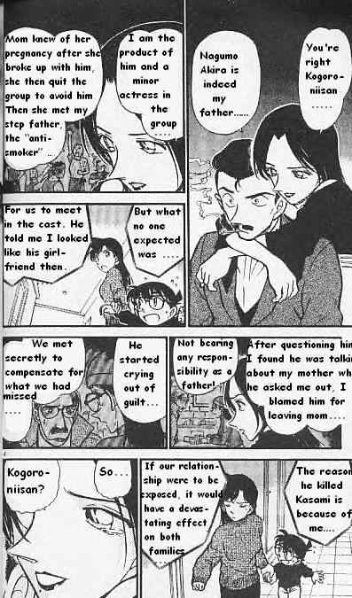 Chapter 376 - Page 14