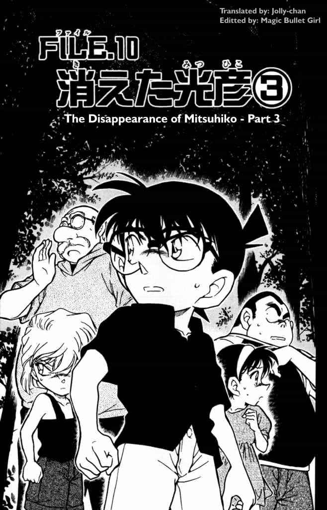 Chapter 360 - Page 1