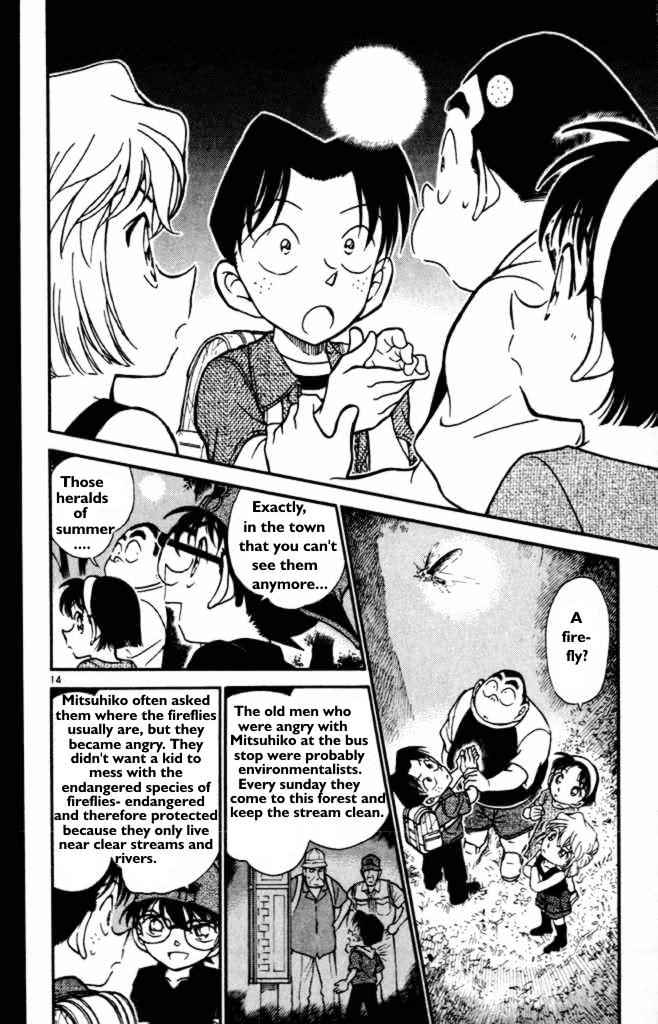 Chapter 360 - Page 14