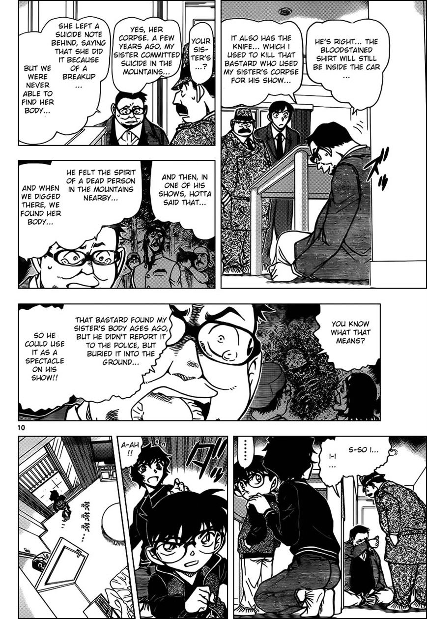 Chapter 953 - Page 10