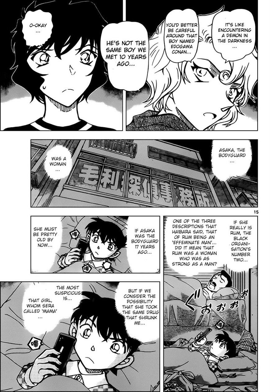 Chapter 953 - Page 15
