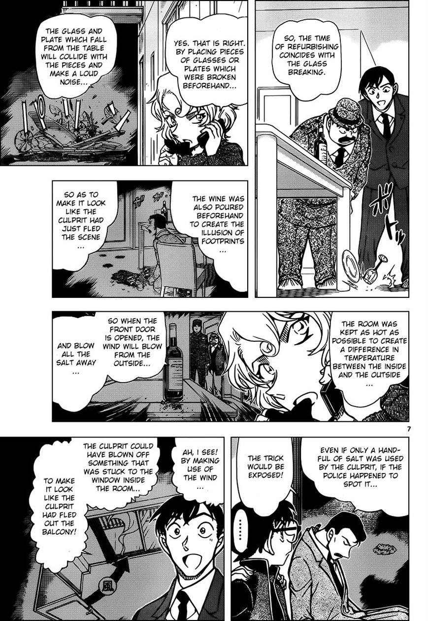 Chapter 953 - Page 7