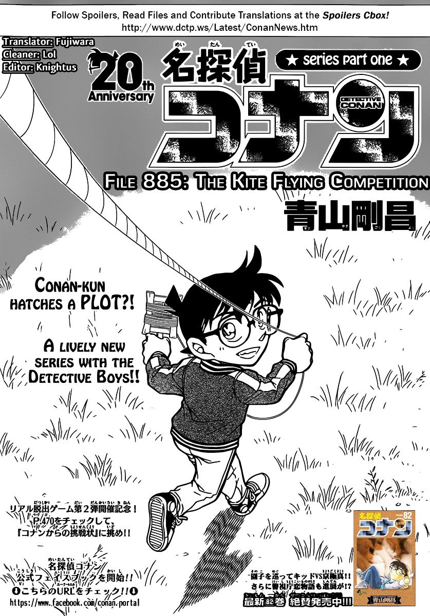 Chapter 885 - Page 1