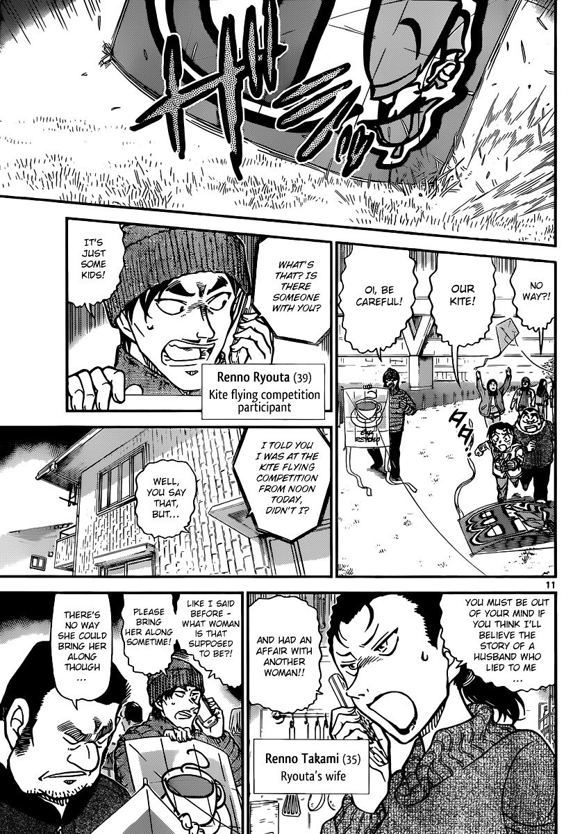 Chapter 885 - Page 11