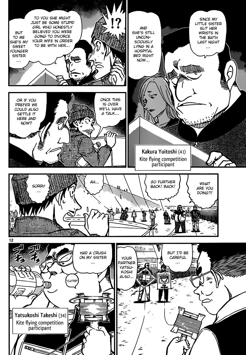 Chapter 885 - Page 12