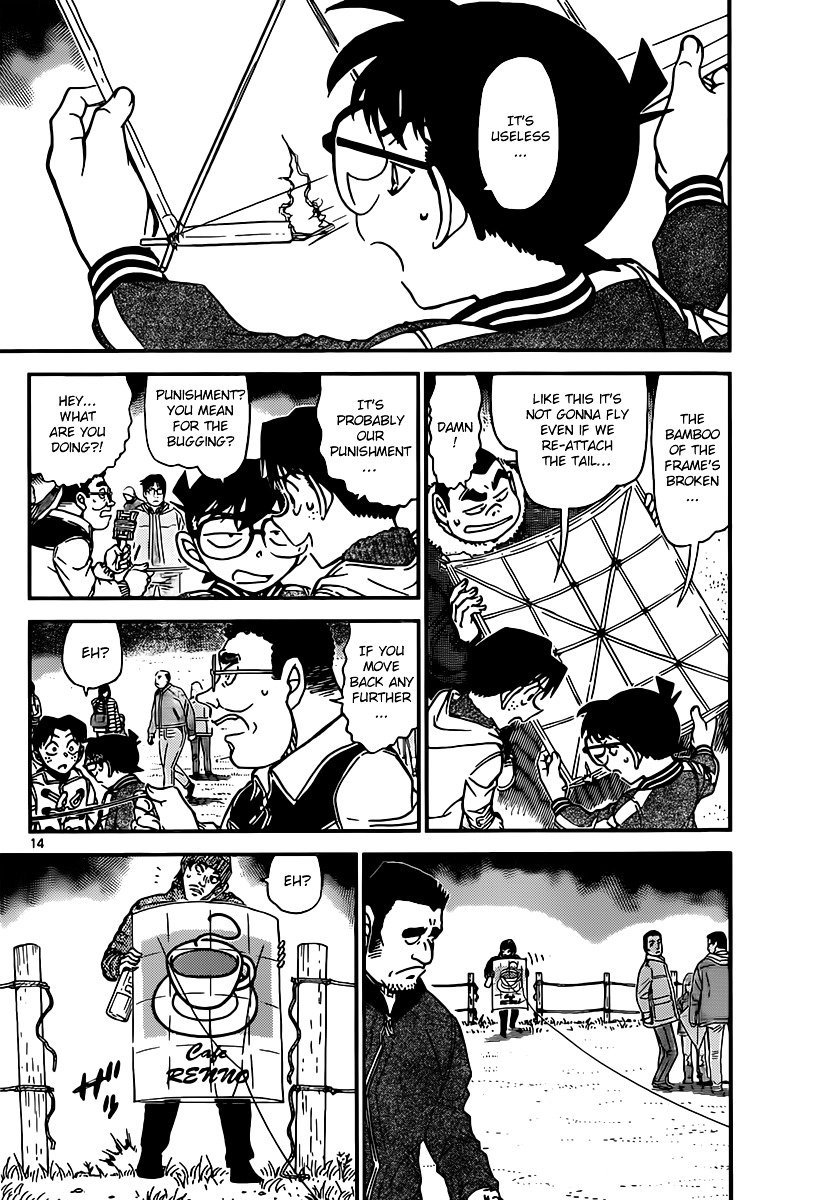 Chapter 885 - Page 14