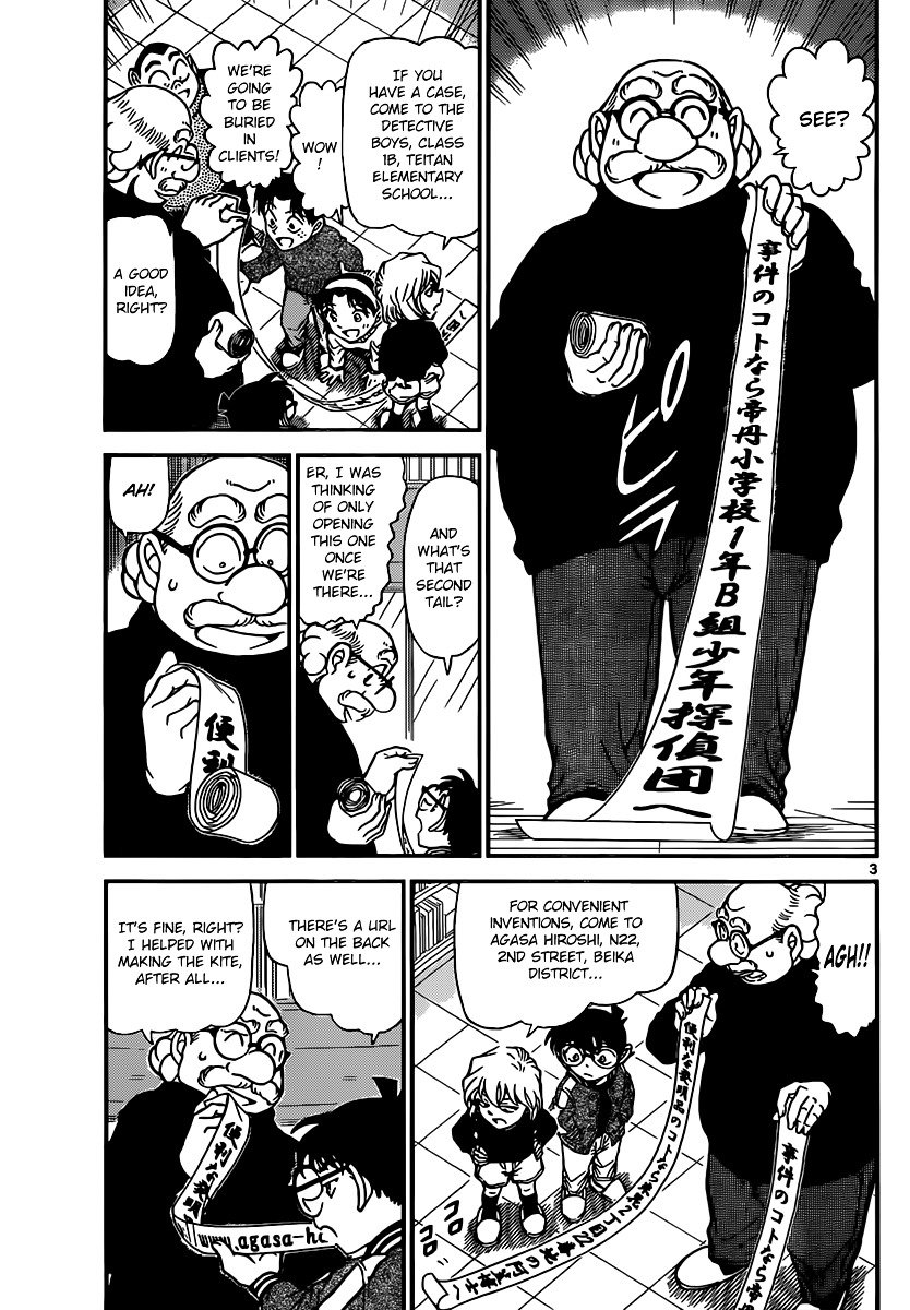 Chapter 885 - Page 3