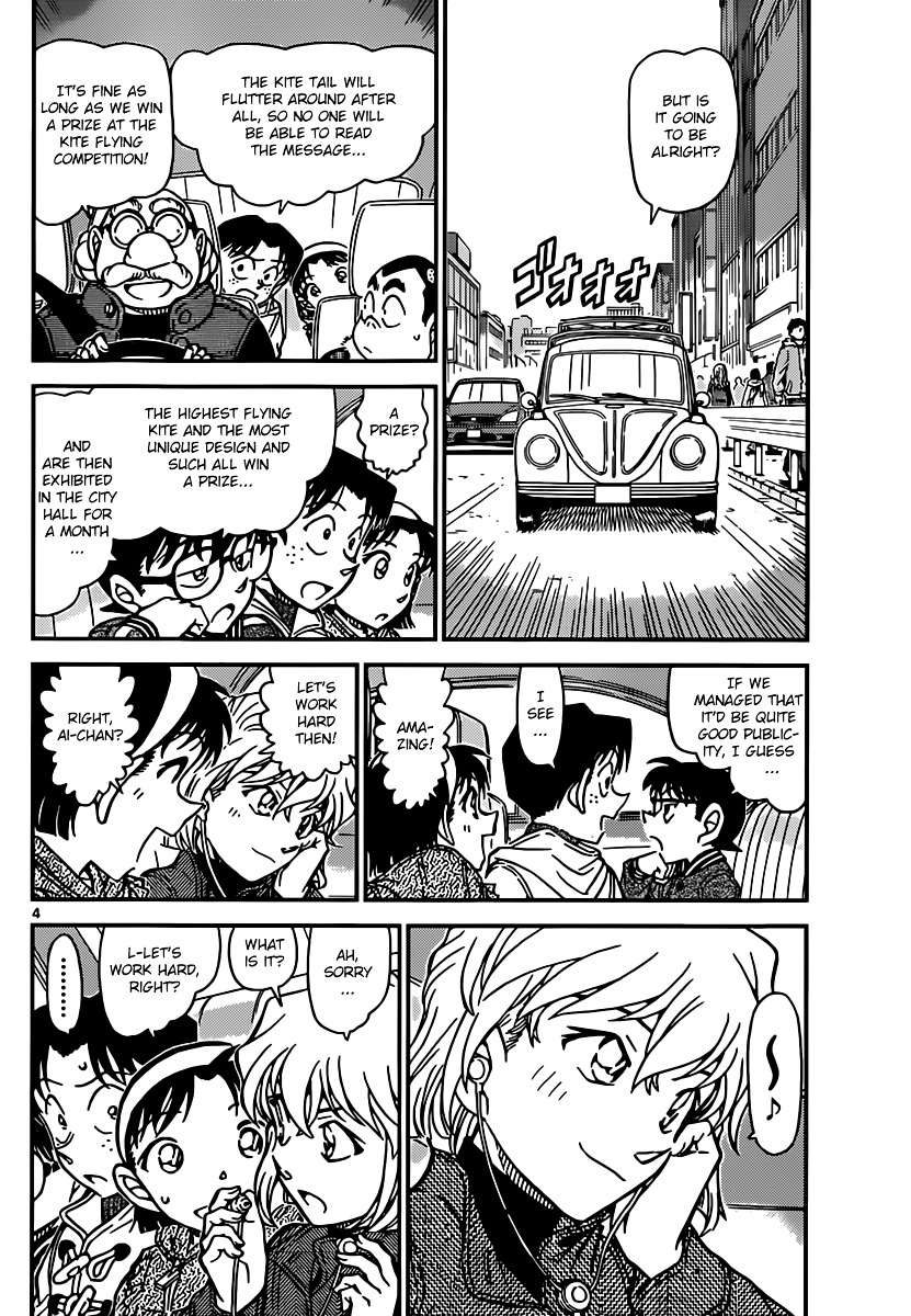 Chapter 885 - Page 4