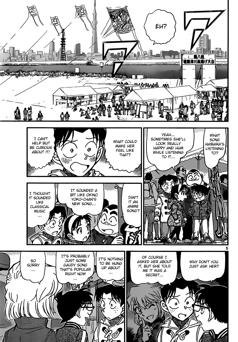 Chapter 885 - Page 5