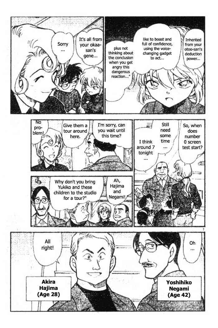 Chapter 417 - Page 7