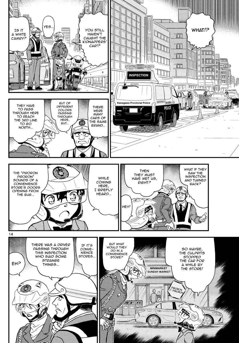 Chapter 1074 - Page 15
