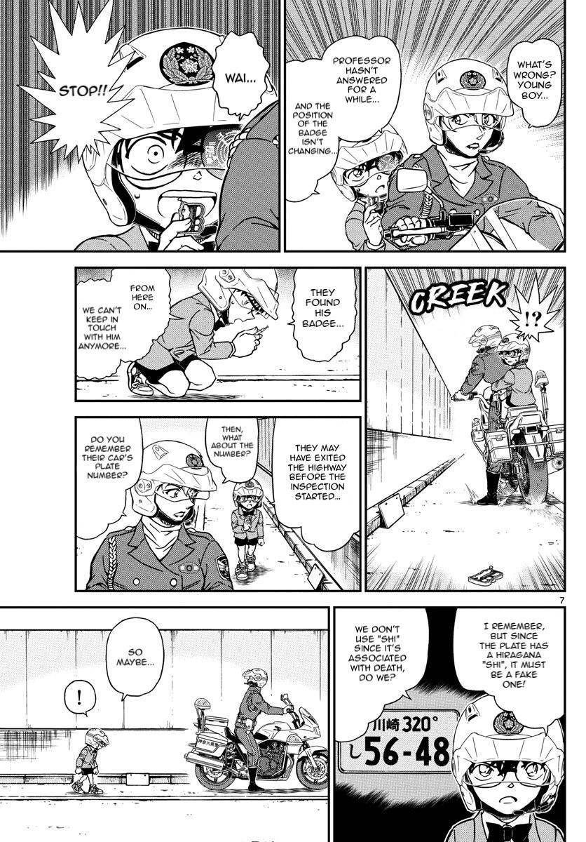 Chapter 1074 - Page 8