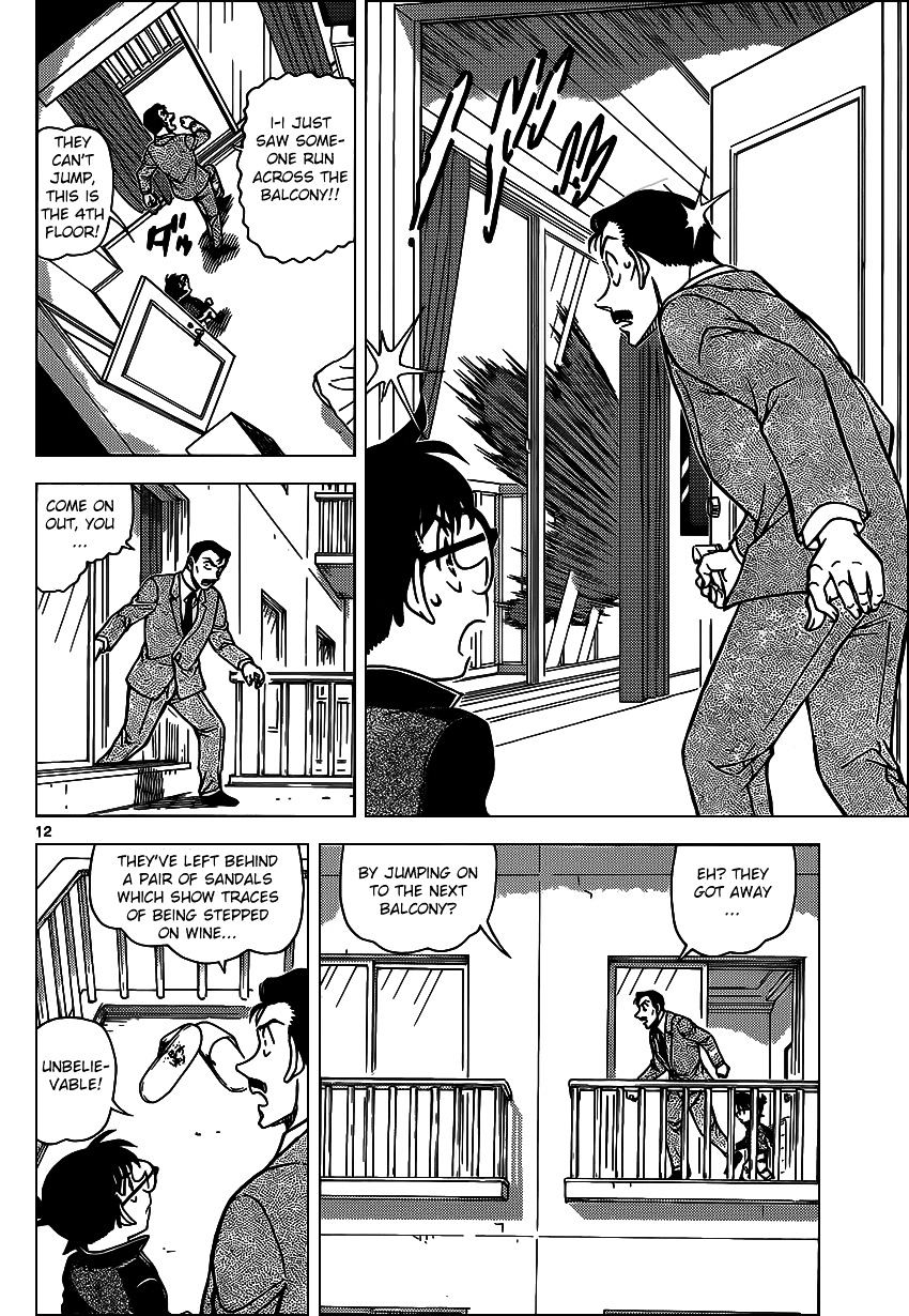 Chapter 951 - Page 12