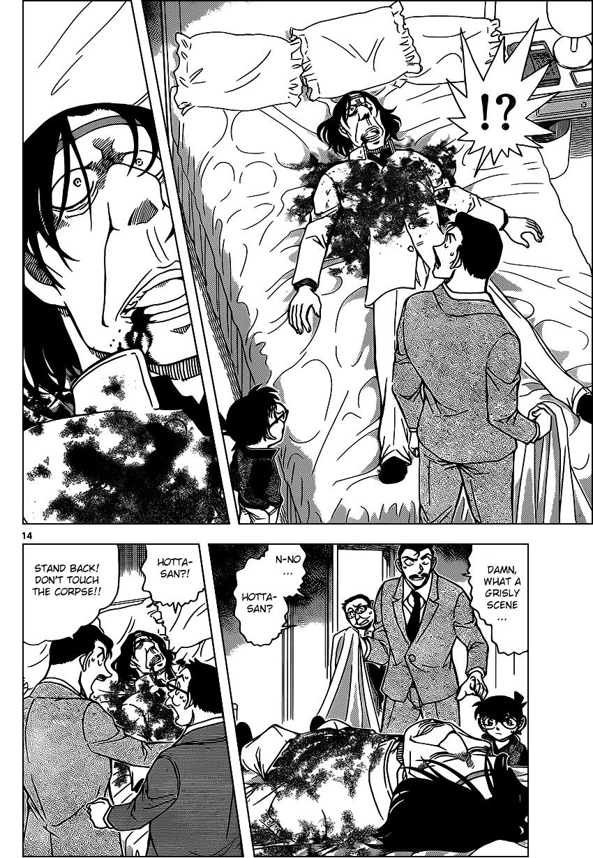 Chapter 951 - Page 14