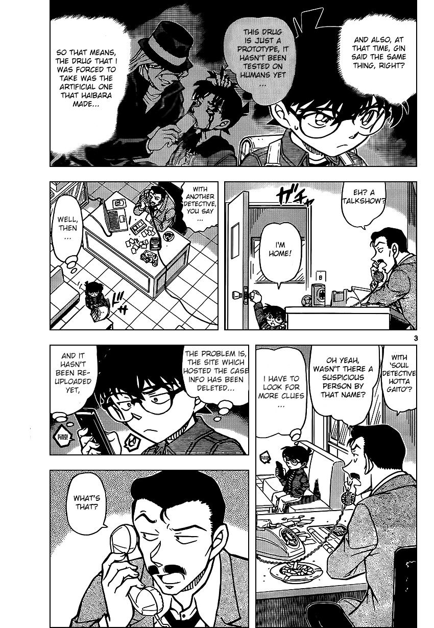 Chapter 951 - Page 3