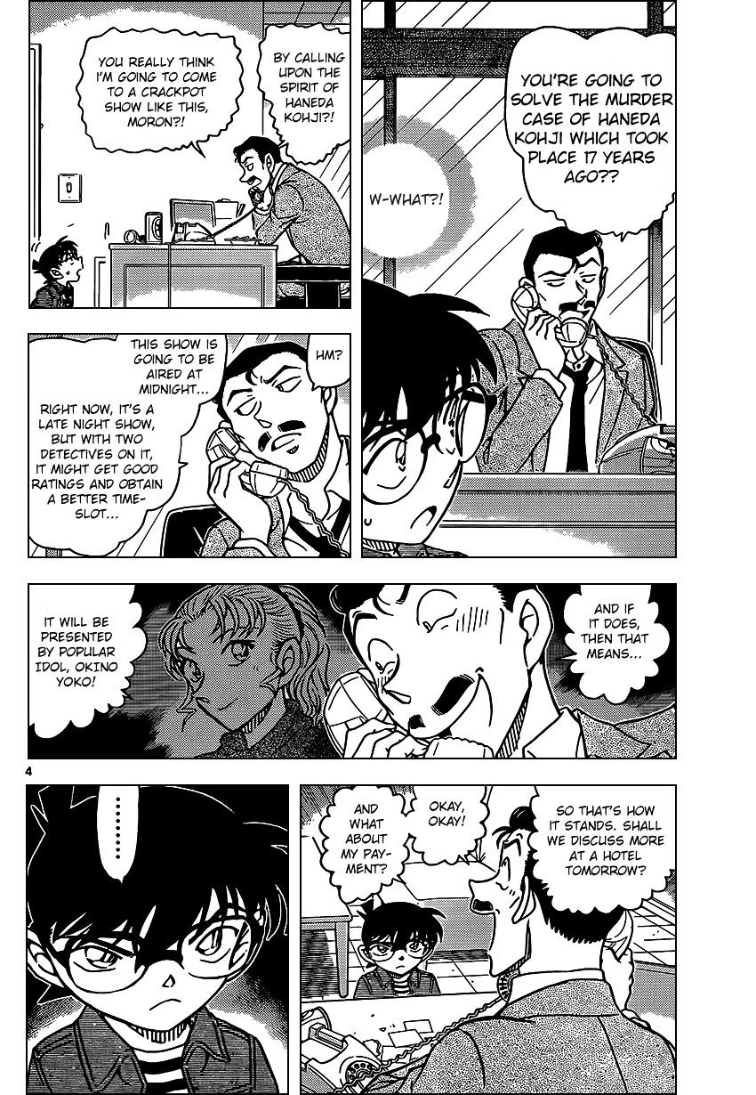 Chapter 951 - Page 4