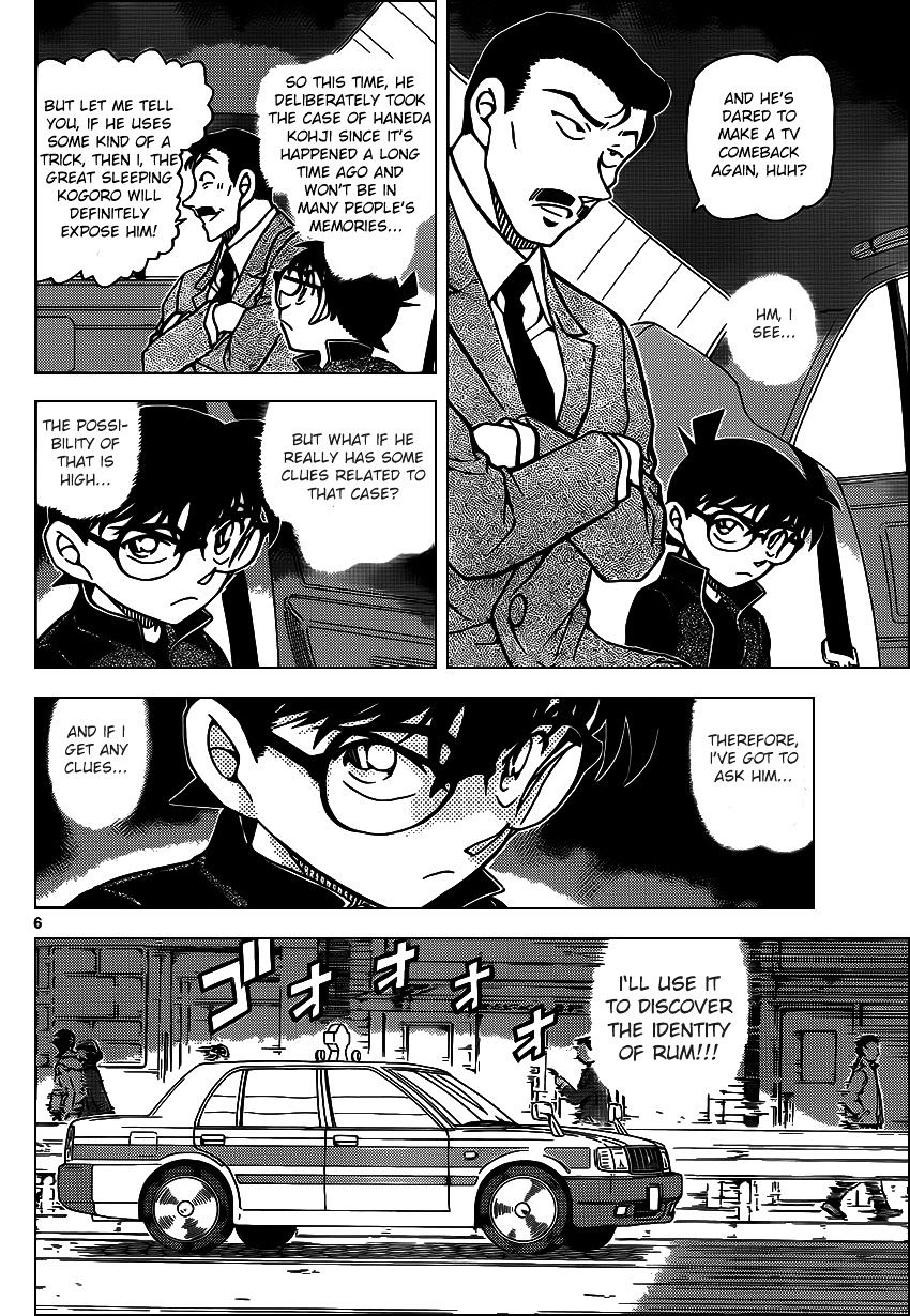 Chapter 951 - Page 6