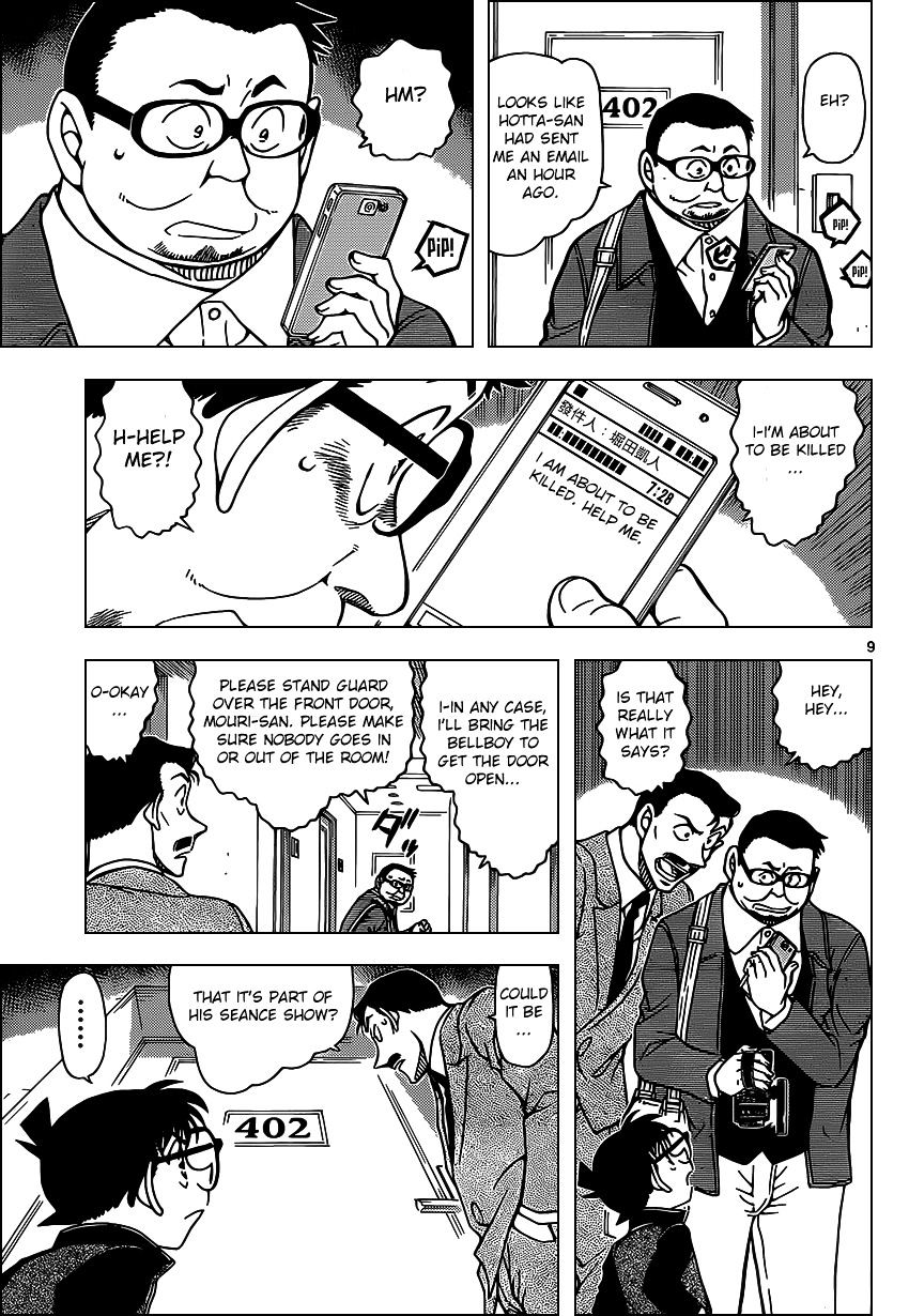 Chapter 951 - Page 9