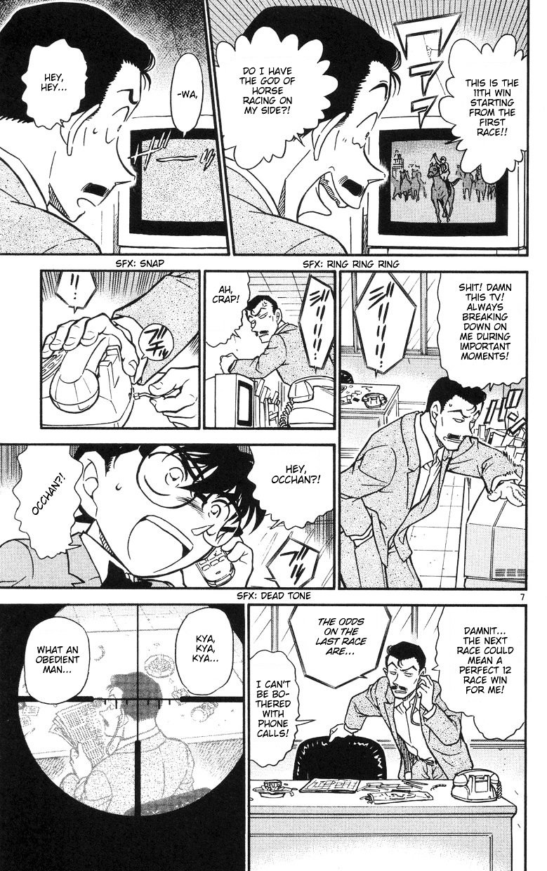 Chapter 504 - Page 7