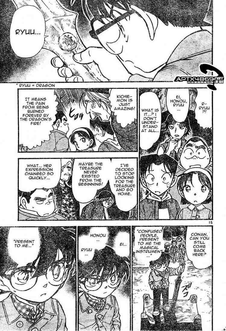 Chapter 477 - Page 15