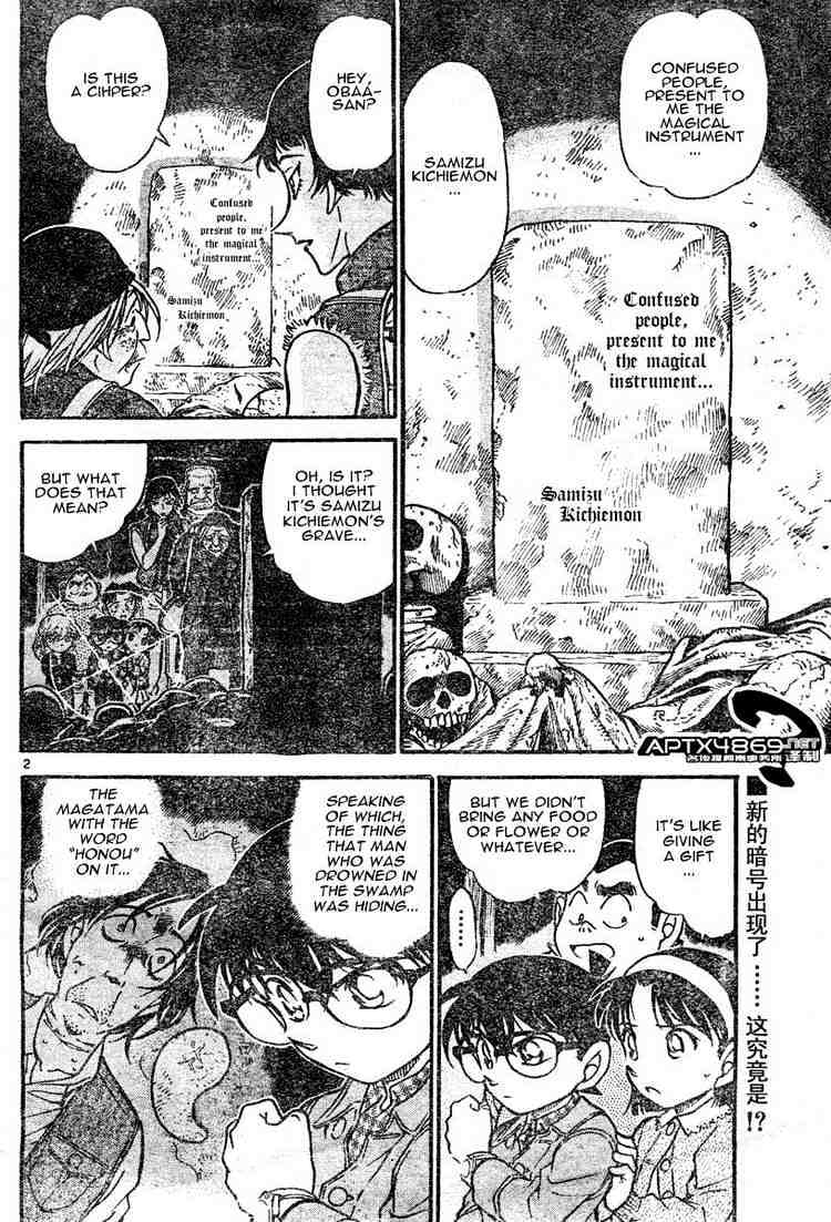 Chapter 477 - Page 2