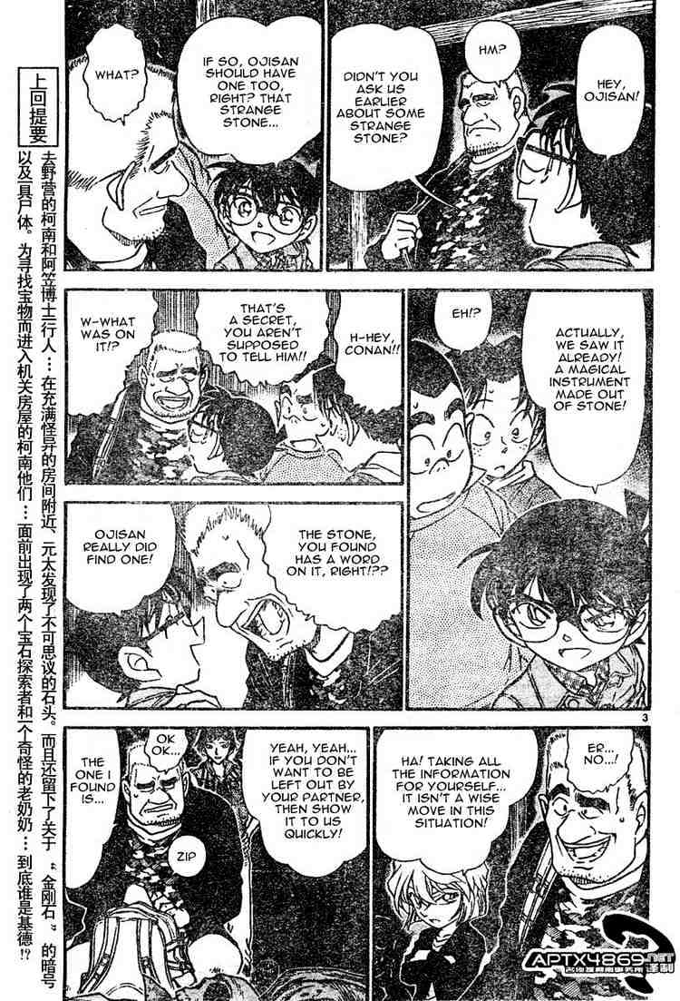 Chapter 477 - Page 3