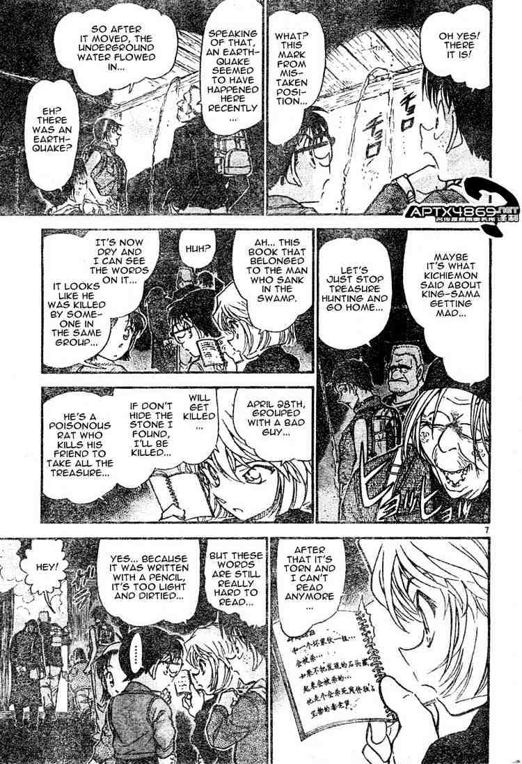 Chapter 477 - Page 7