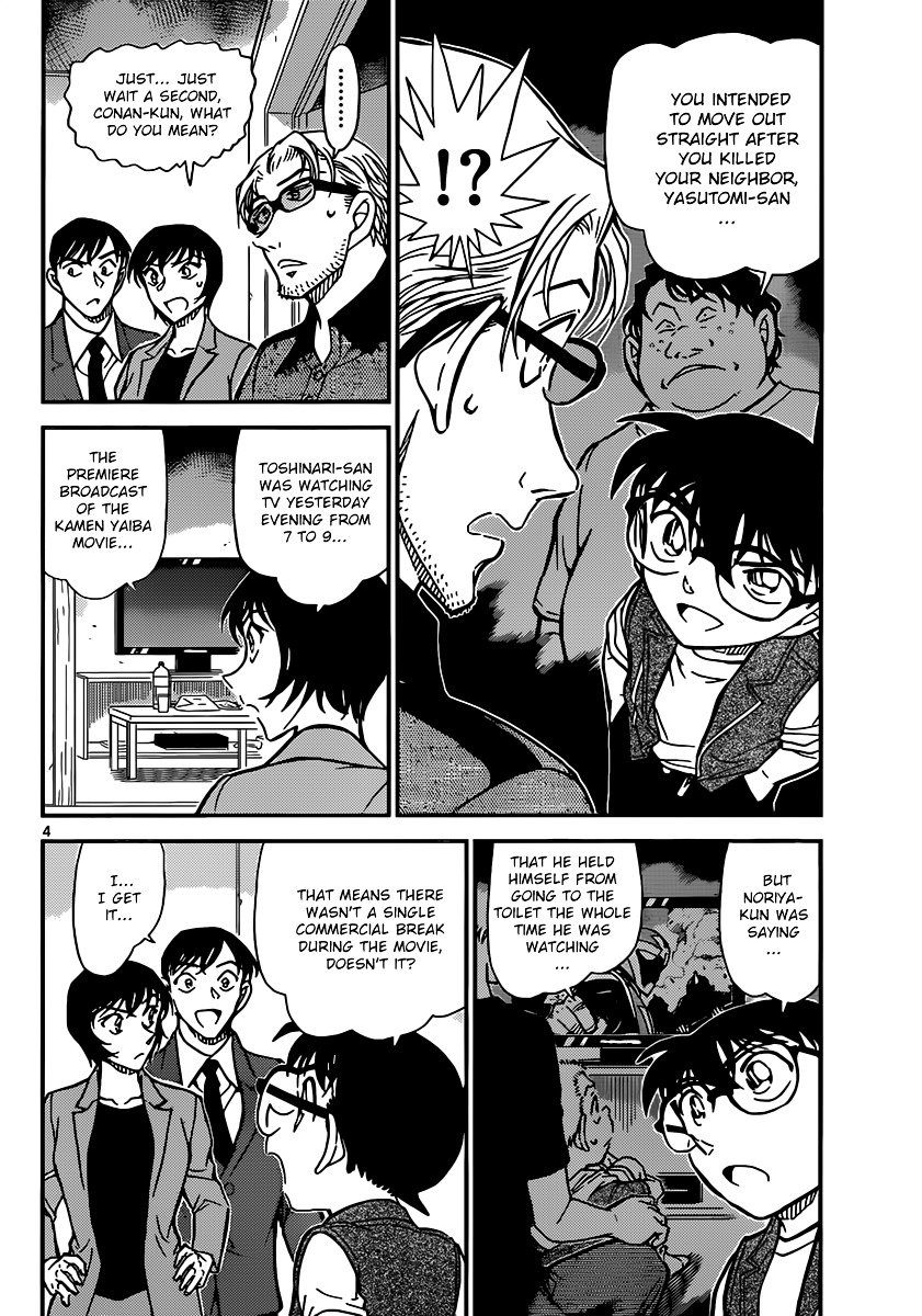 Chapter 871 - Page 4