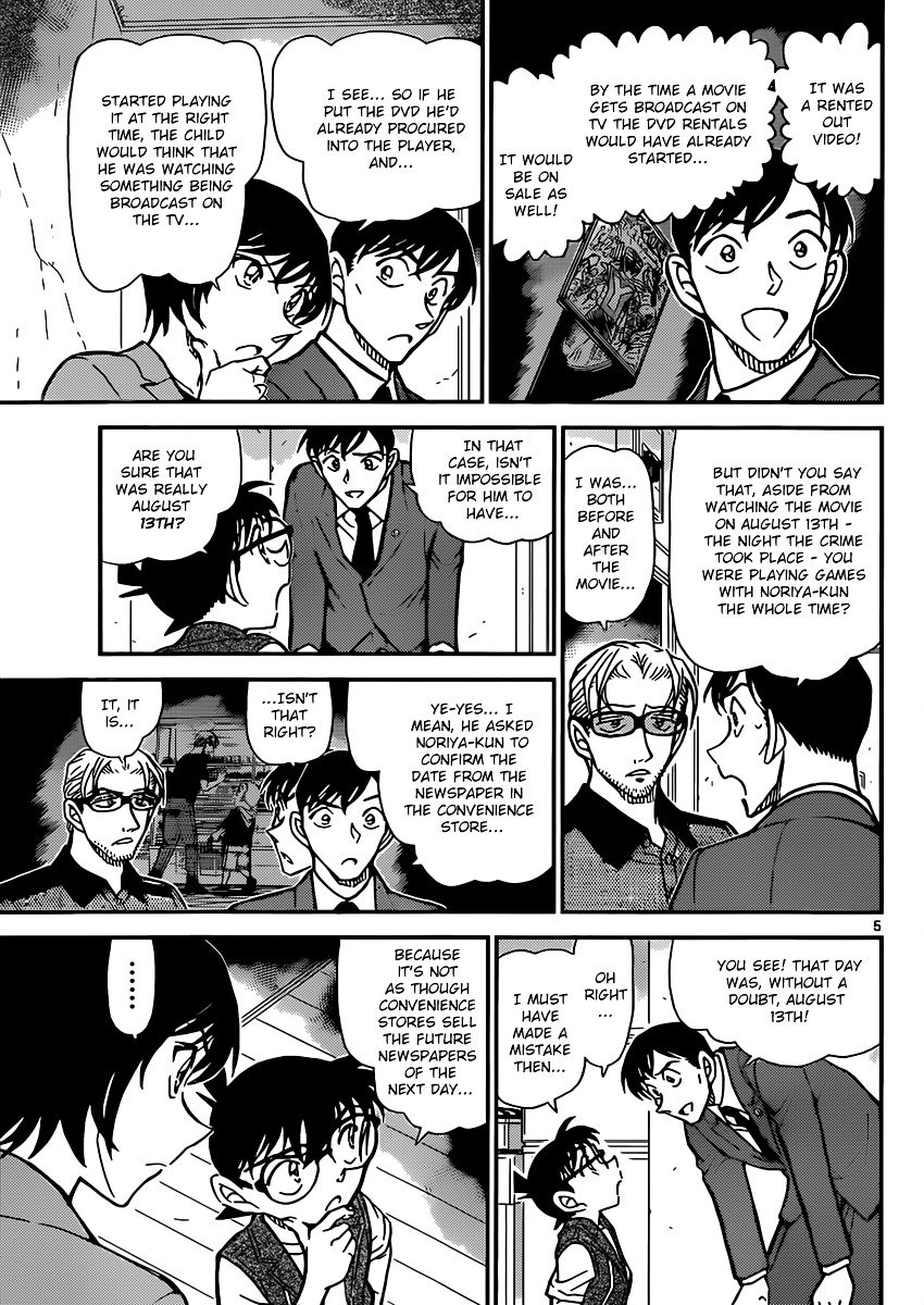 Chapter 871 - Page 5