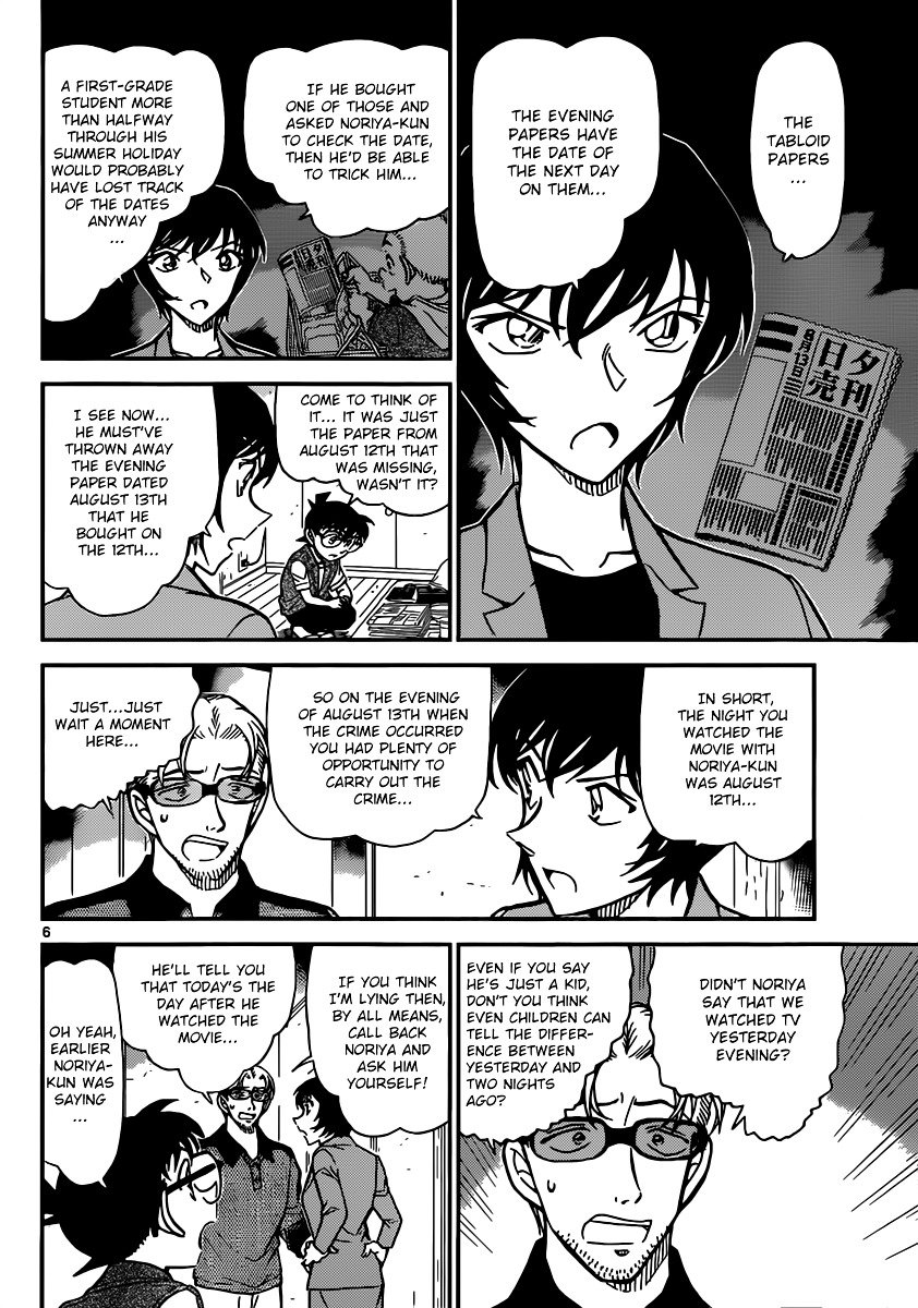 Chapter 871 - Page 6