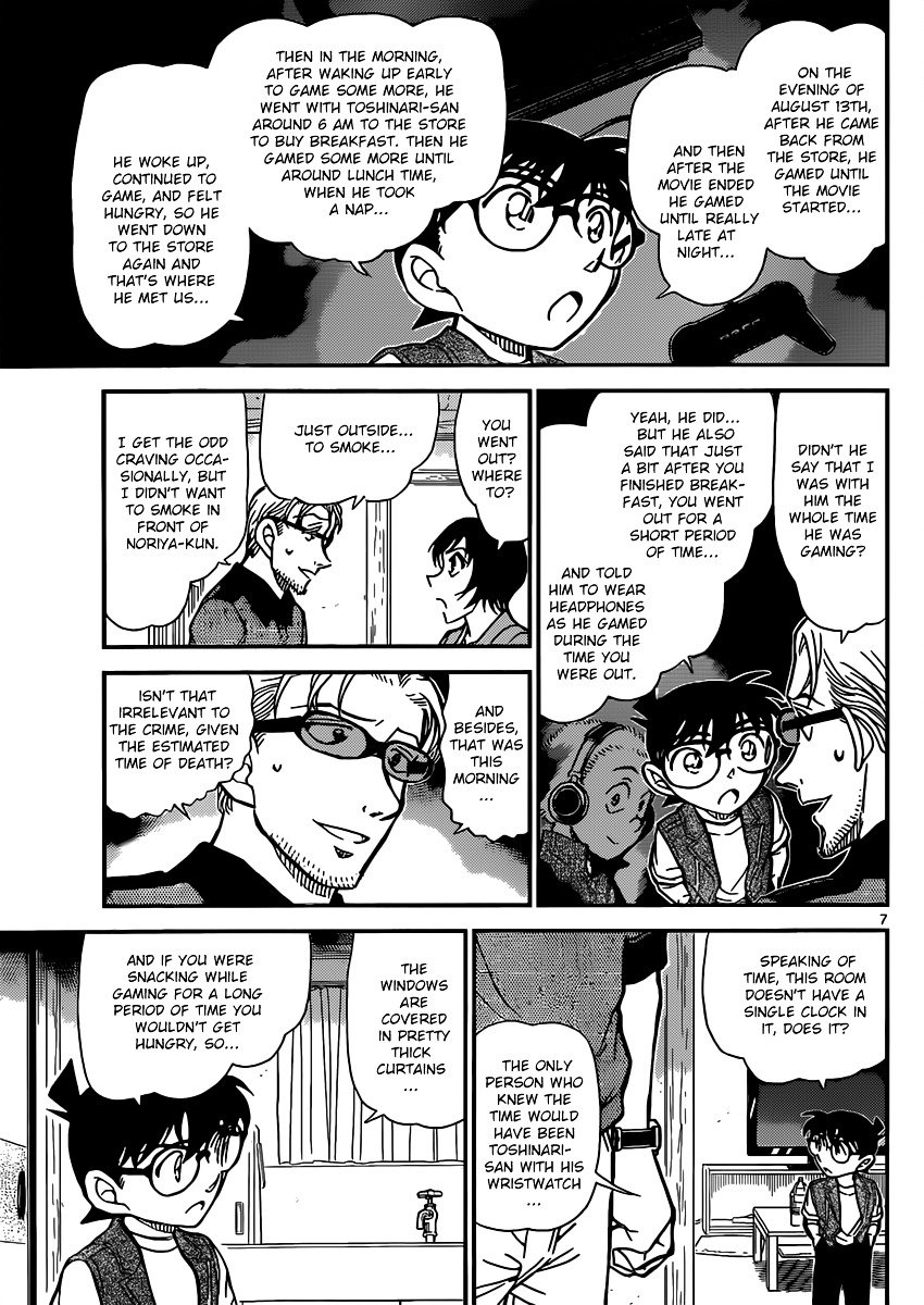 Chapter 871 - Page 7