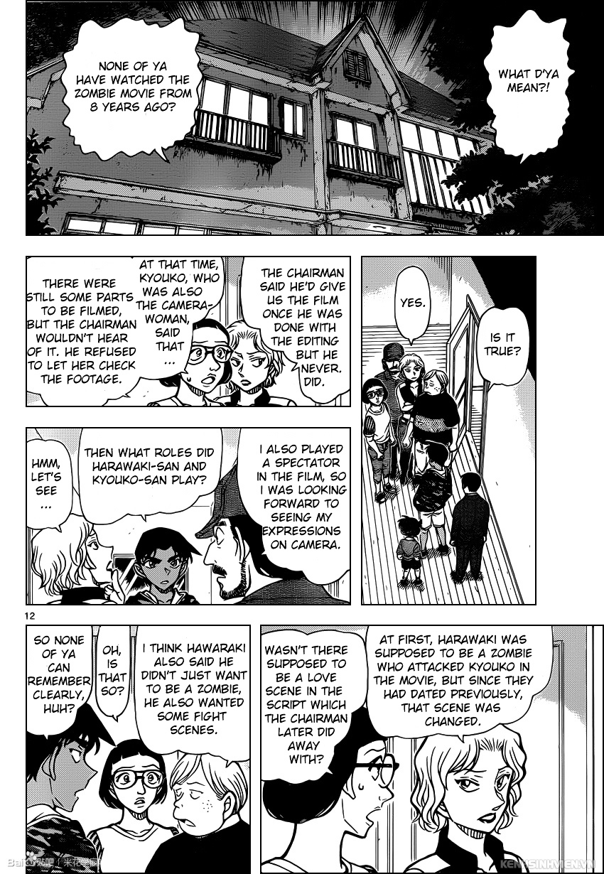 Chapter 934 - Page 12