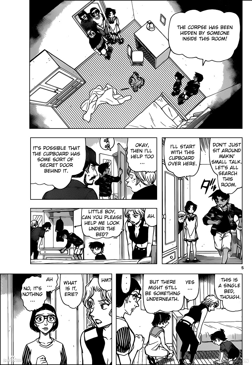 Chapter 934 - Page 5