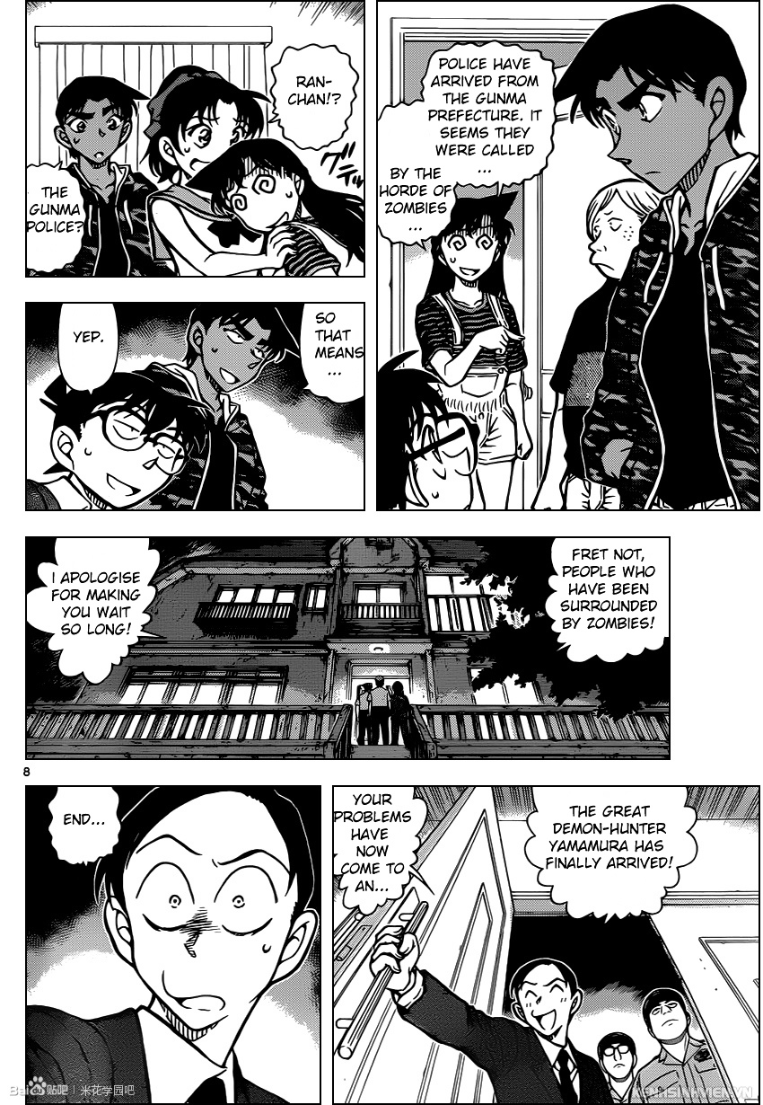 Chapter 934 - Page 8