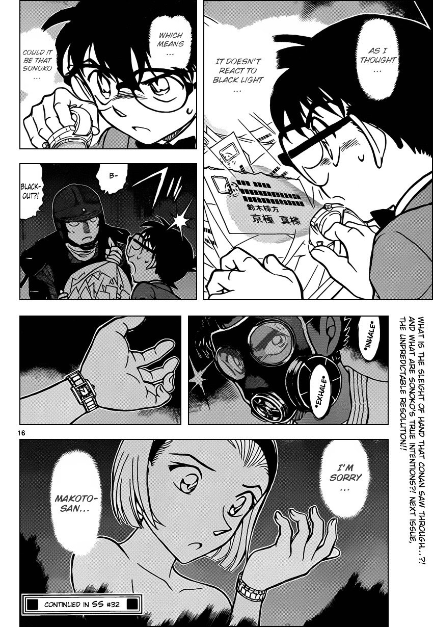 Chapter 863 - Page 16
