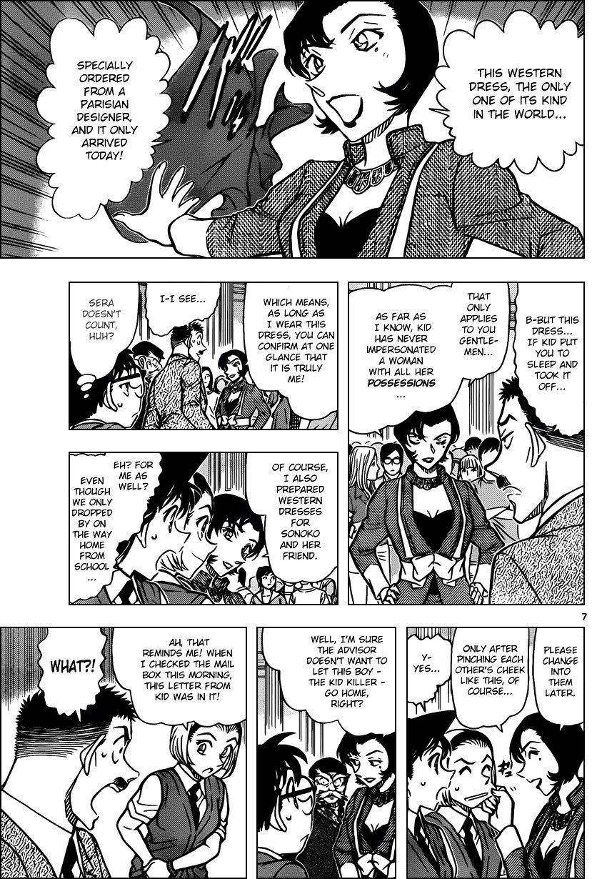 Chapter 863 - Page 7