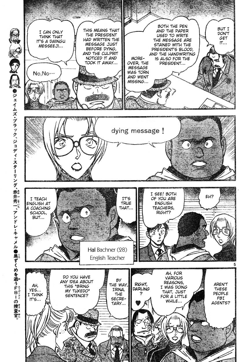 Chapter 607 - Page 5