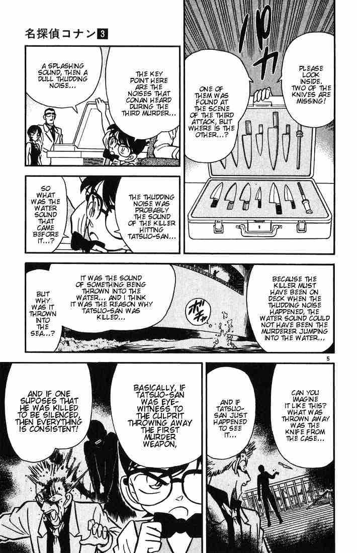 Chapter 25 - Page 5