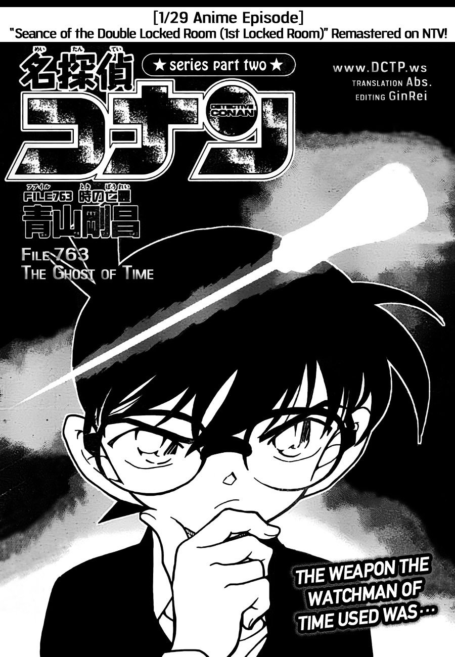 Chapter 763 - Page 1