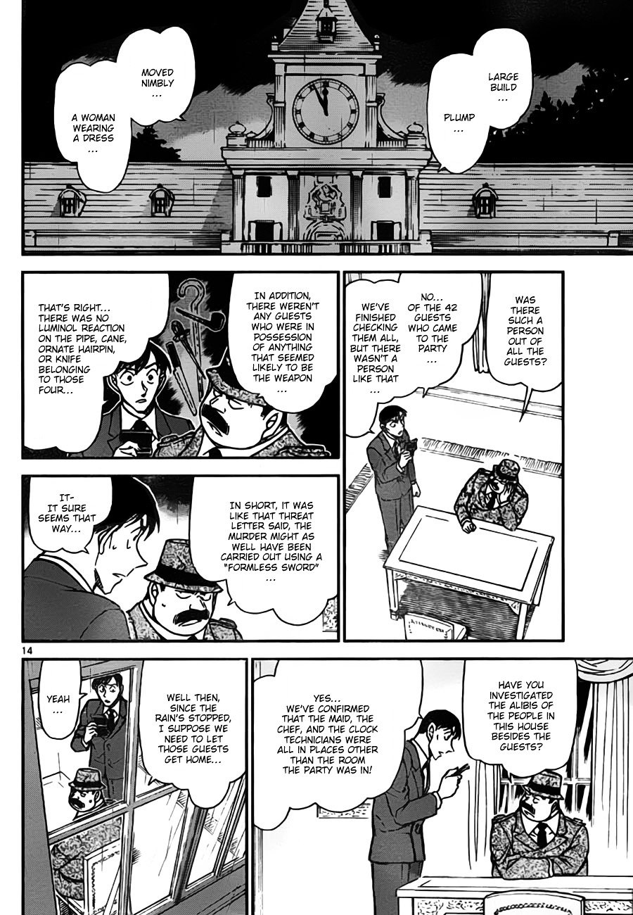 Chapter 763 - Page 14