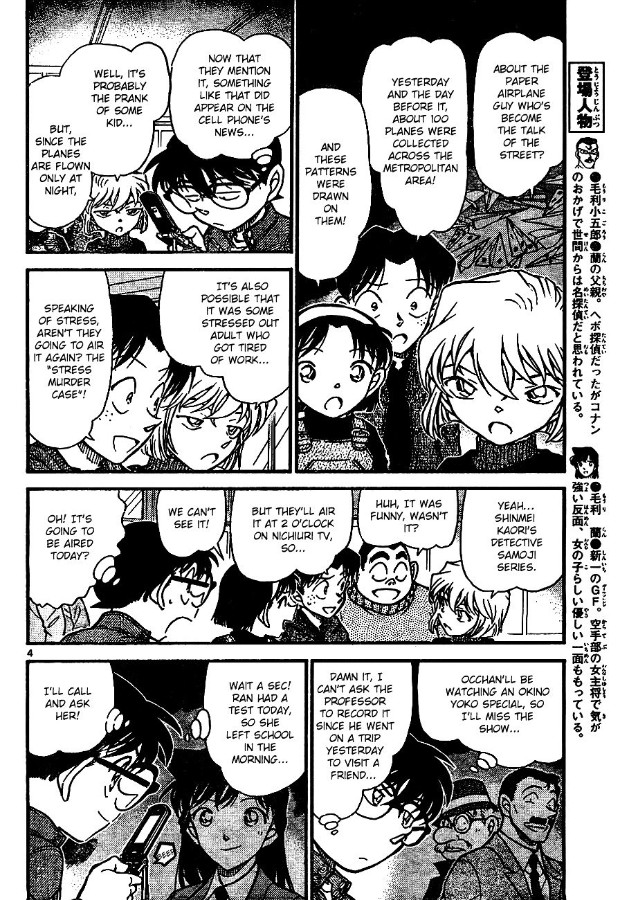Chapter 638 - Page 4