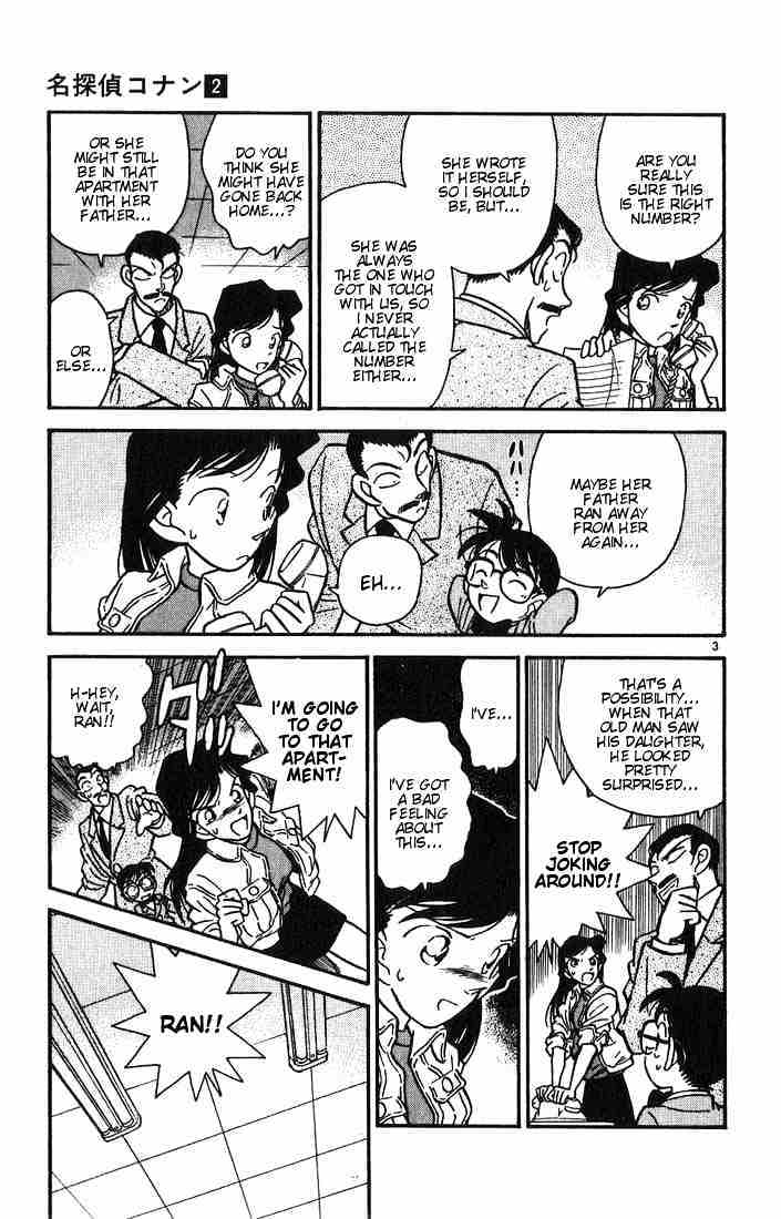 Chapter 14 - Page 3