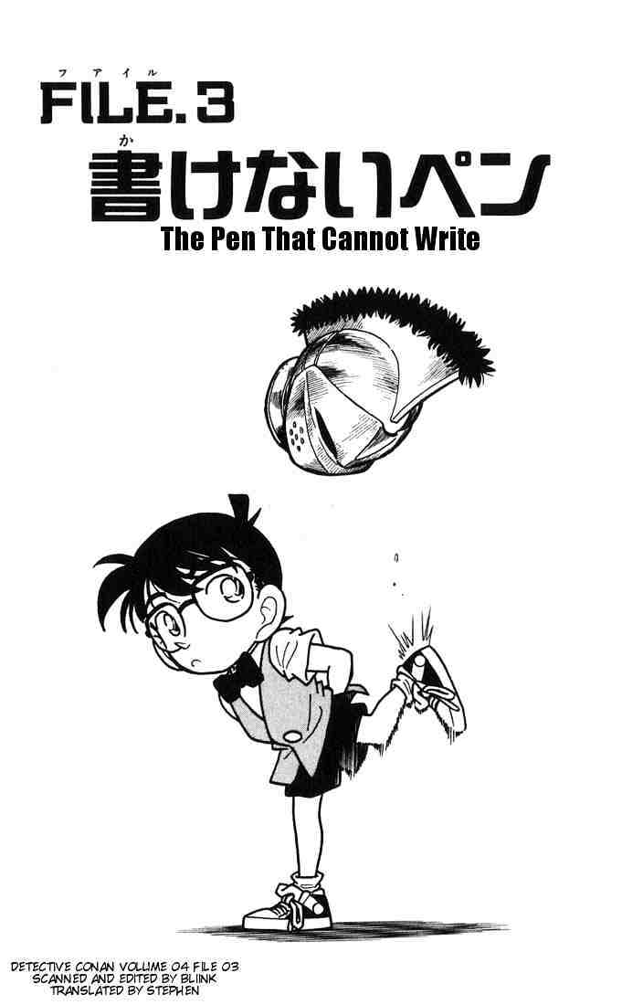 Chapter 32 - Page 1