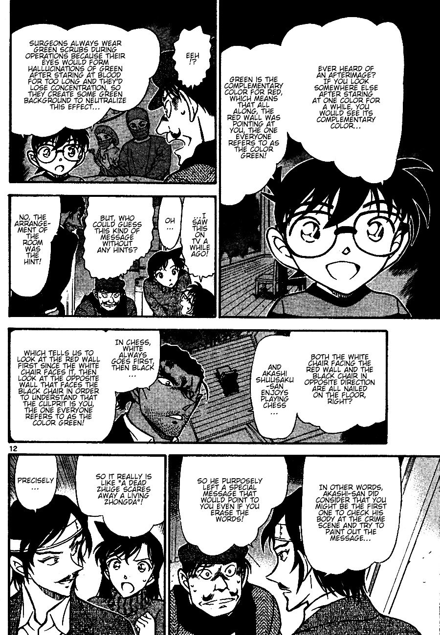 Chapter 686 - Page 12